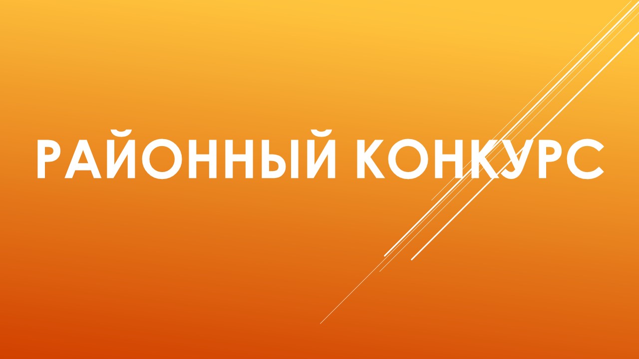 конкурсы библиотечного мастерства