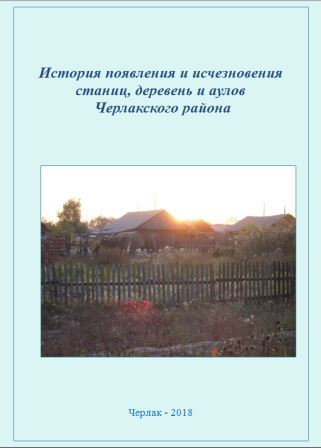 ист.jpg