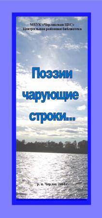 обложка.jpg