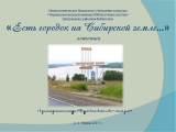 конкурс.jpg
