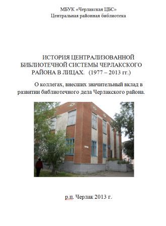 цбс.jpg