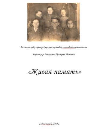 р.jpg