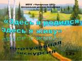 Слайд1.JPG